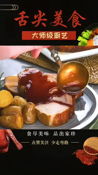 面对这样的烤猪排你还有什么理由减肥呢