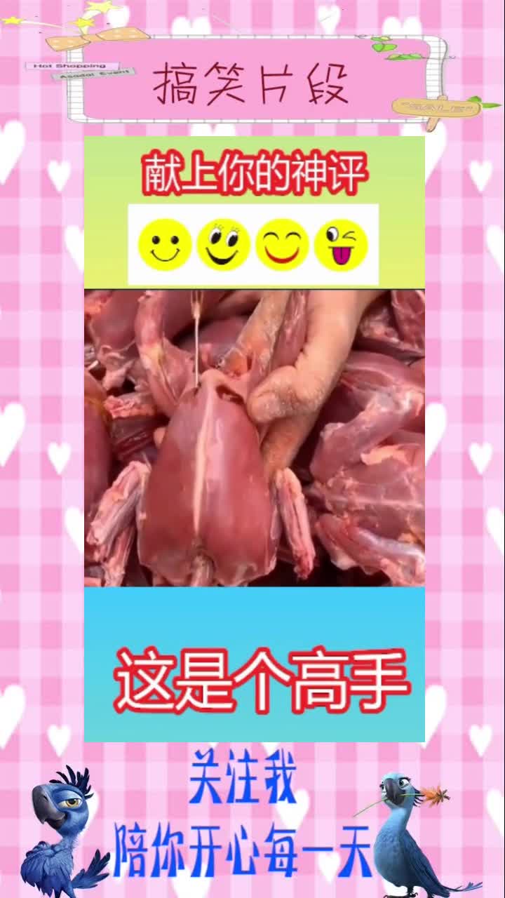 笑死人不偿命:听说这样做出来的鸡,味道更鲜美哦,搞笑视频