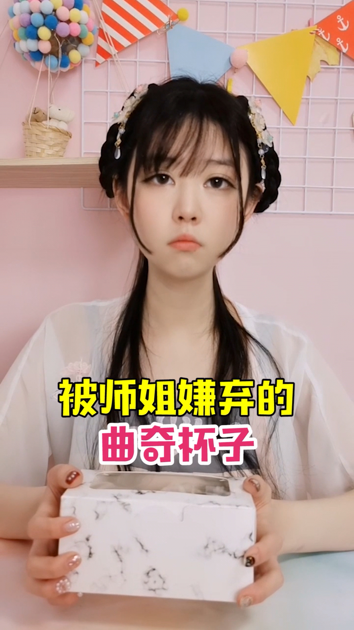 #开箱#可以吃的杯子你们见过么