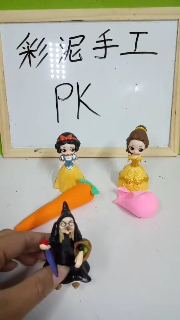 下集