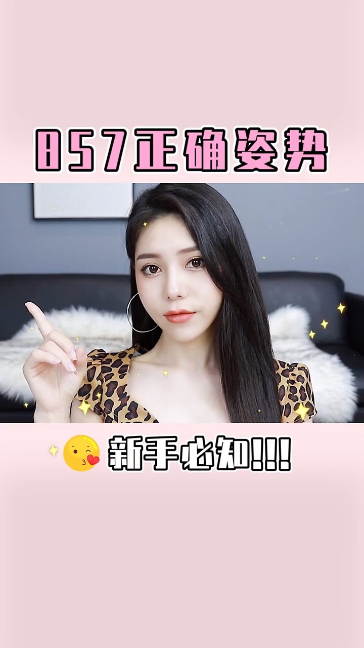 #生活小妙招#女生去酒吧注意!这些“失身酒”千万不要喝,否则....
