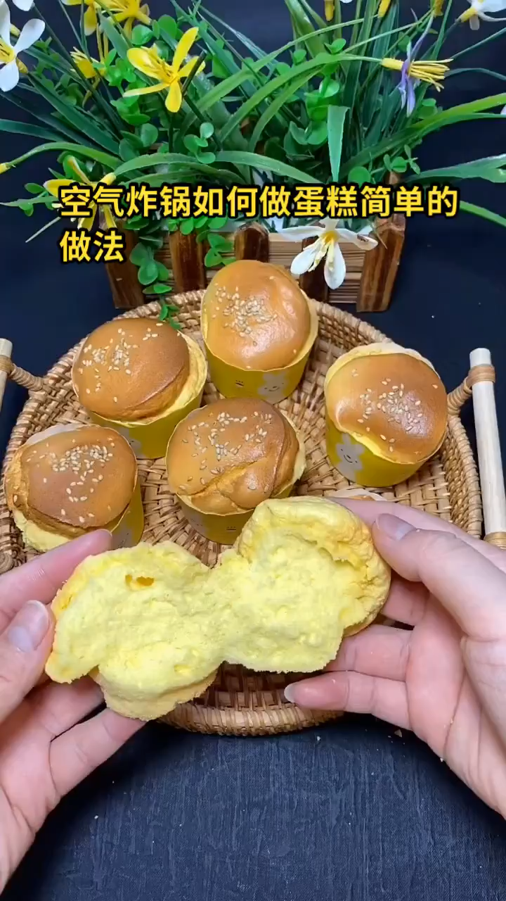 空气炸锅如何做蛋糕简单的做法