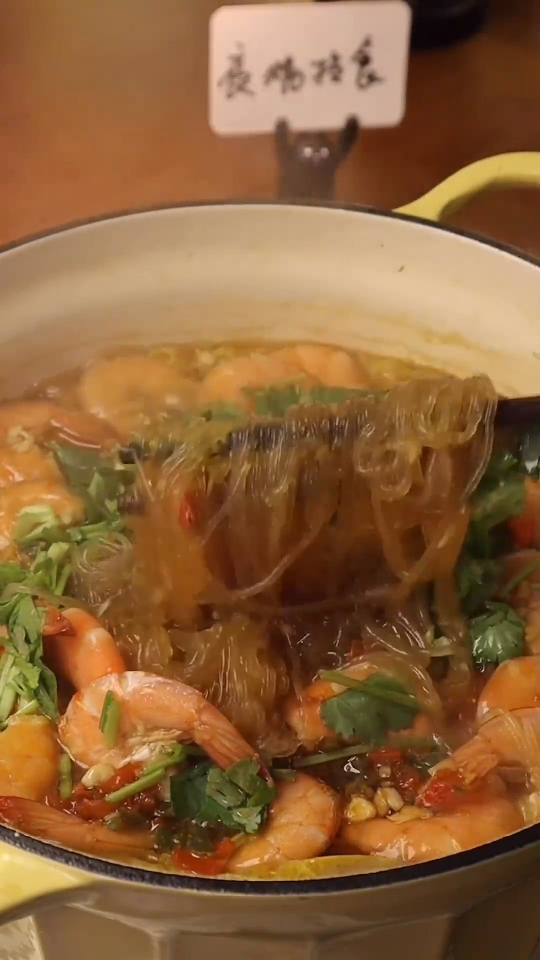 #美食记#鲜虾粉丝煲