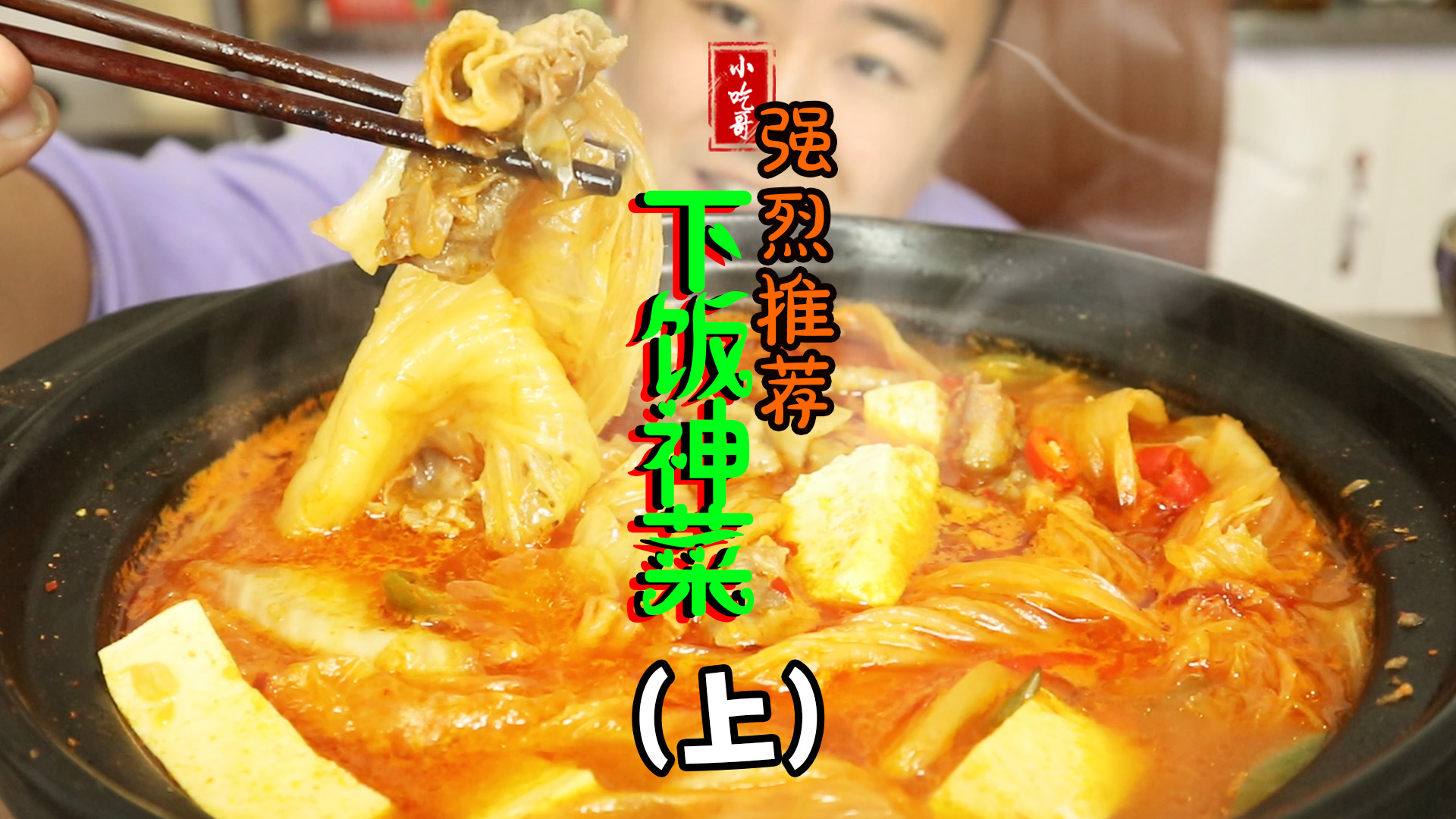 #自制美食#超好吃的下饭菜,辣白菜牛肉卷