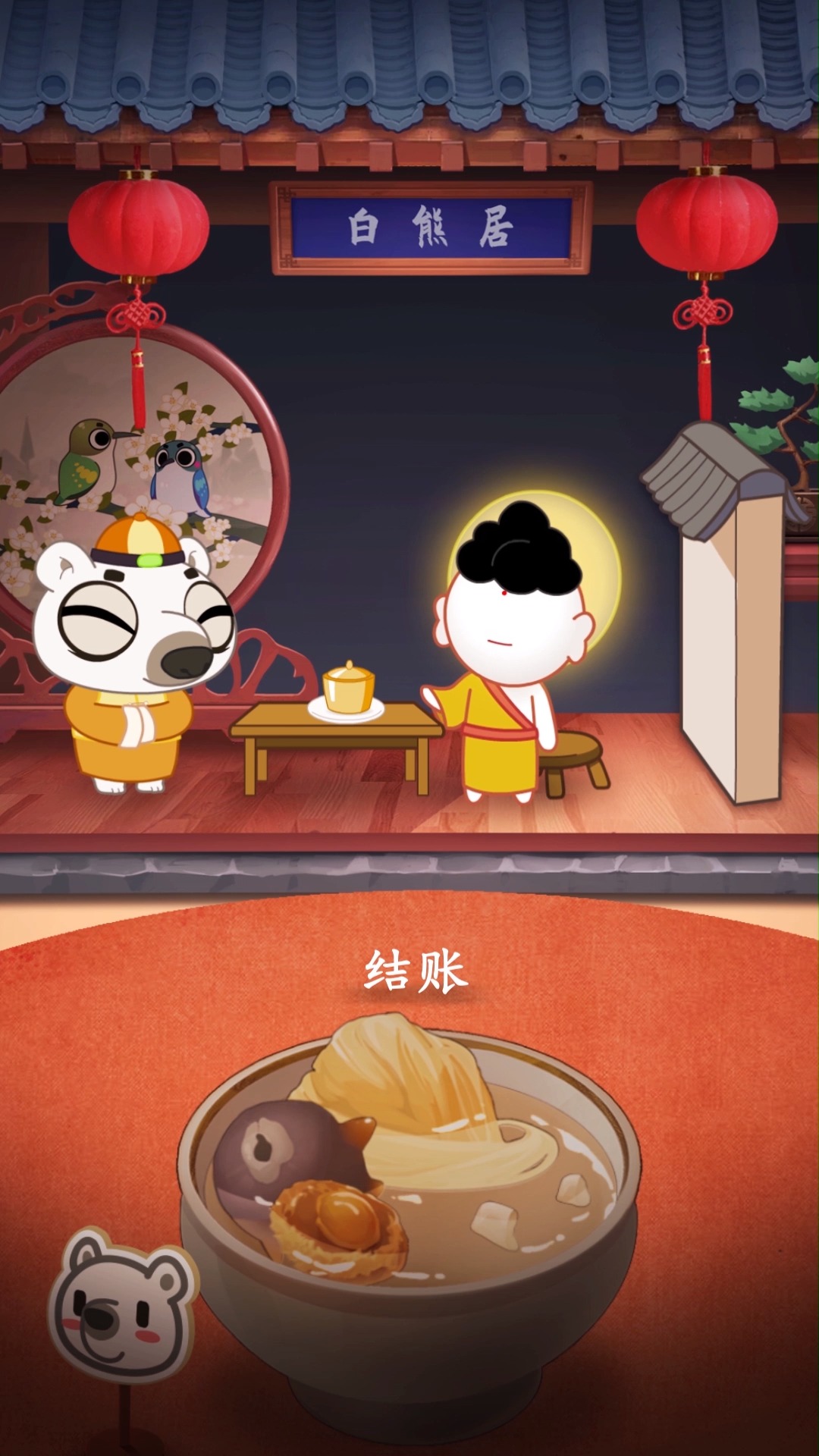 #美食#福建第一大菜佛跳墙