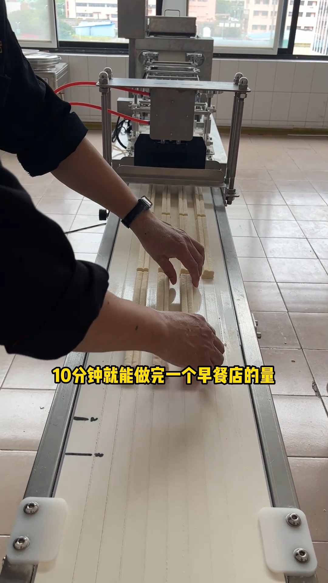 #油条#全自动油条机,开机十分钟能做早餐店一天的量