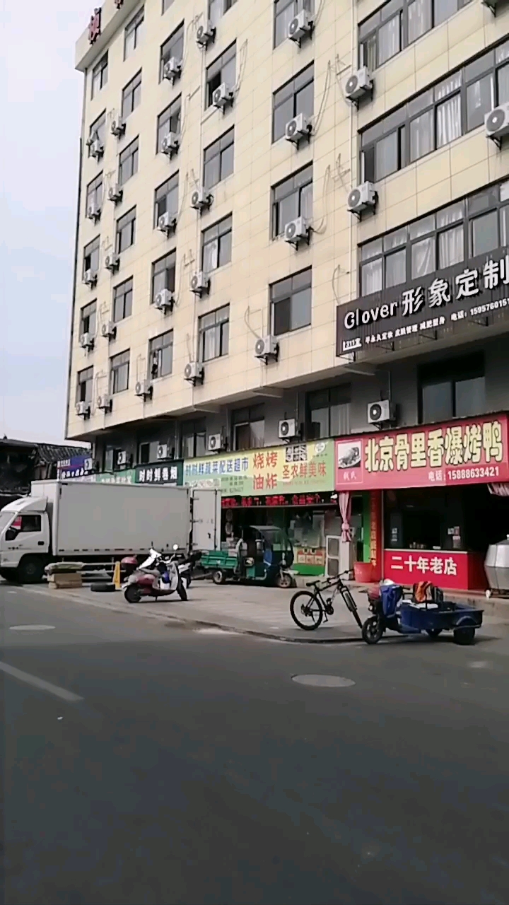 北京骨里香爆烤鸭