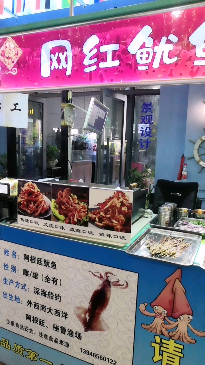她家鱿鱼七台河市最新鲜保真鱿鱼。味道没得说,看名字就知道,网红大鱿鱼
