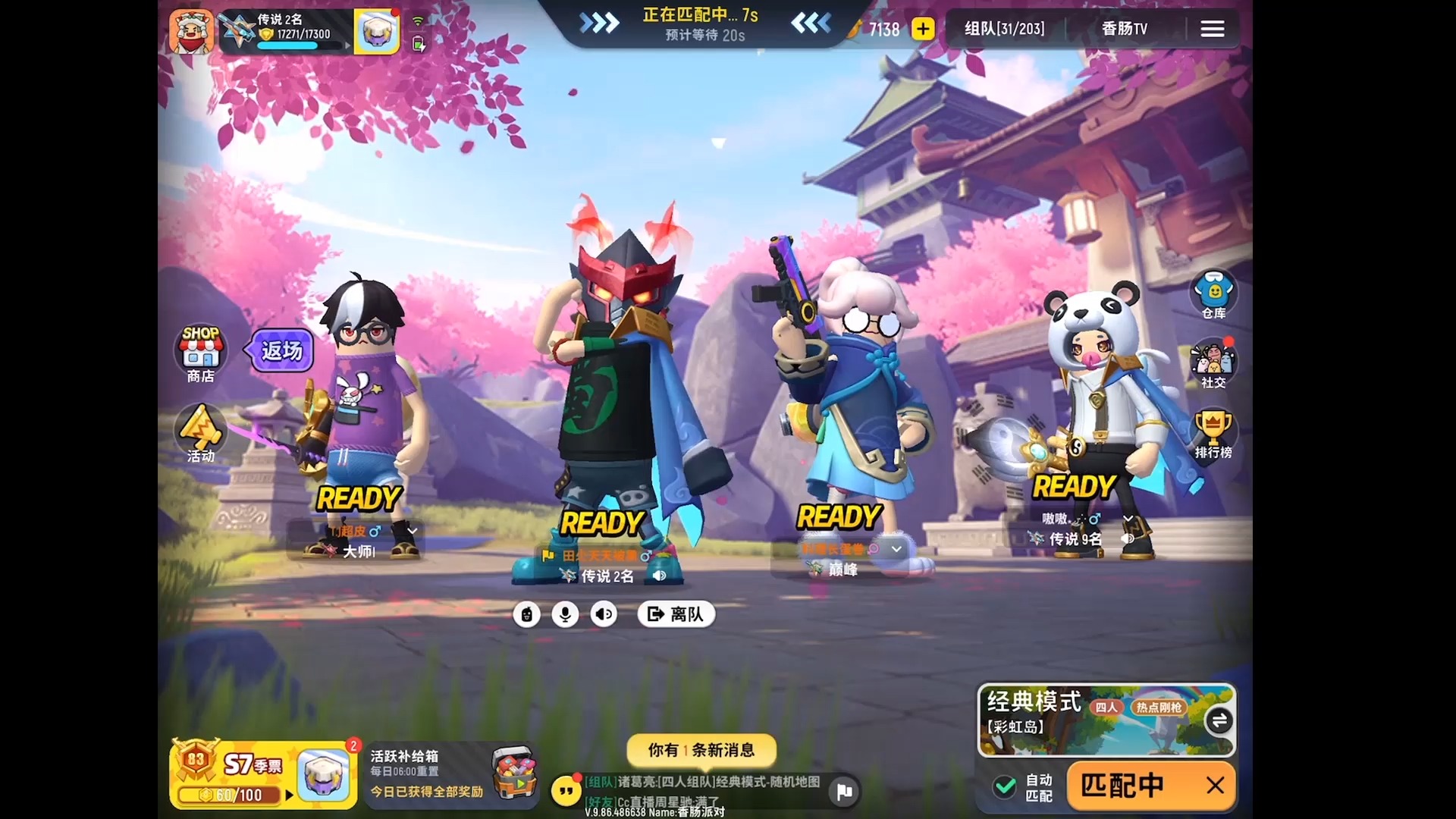 #香肠派对#田尐和蛋卷组队,蛋卷居然做出这种事?