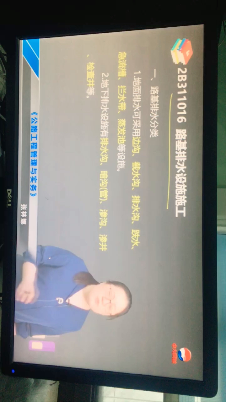 这个讲师没有张赫讲的好