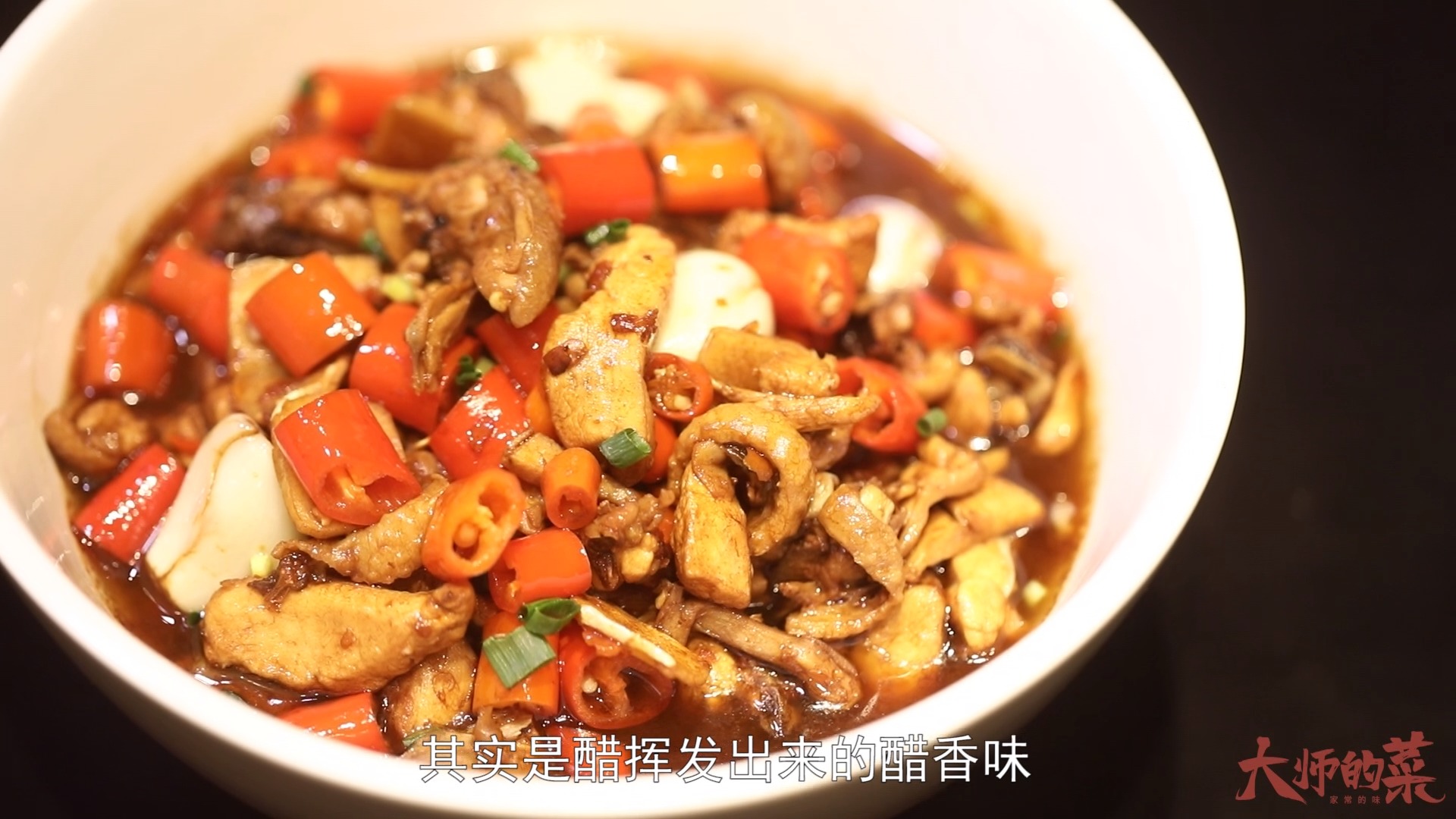 #美食#特色老味道,传统名菜口味鸡,湖南人的吃鸡方式!