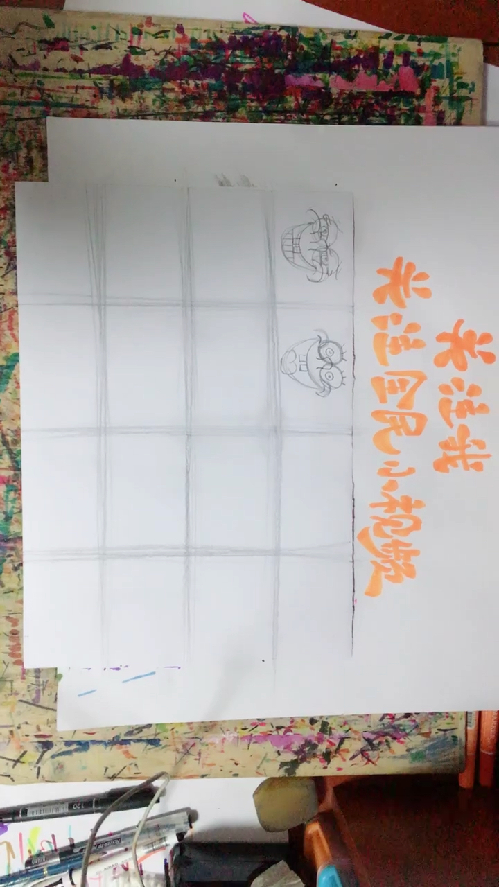 儿童画乐观的海绵宝宝绘画步骤(三)