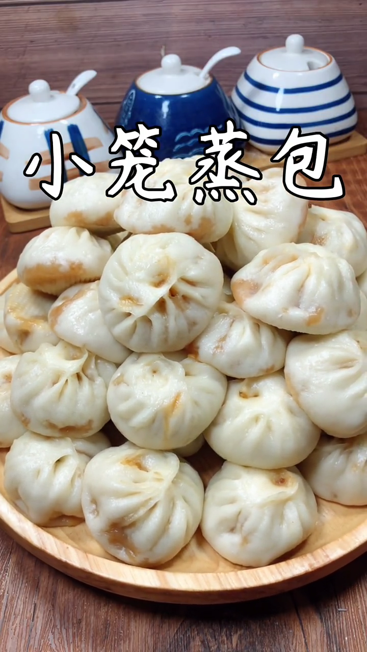 怎样做包子视频教程