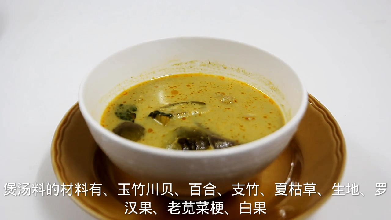 煲汤料有哪些材料?