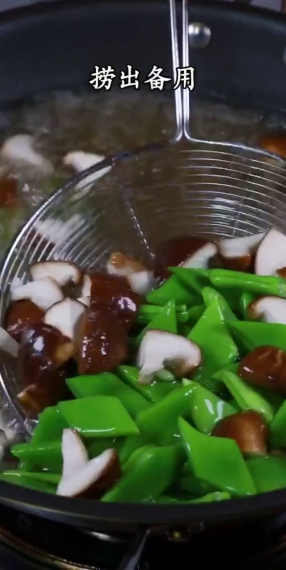 #我的家乡年#豆角炒肉