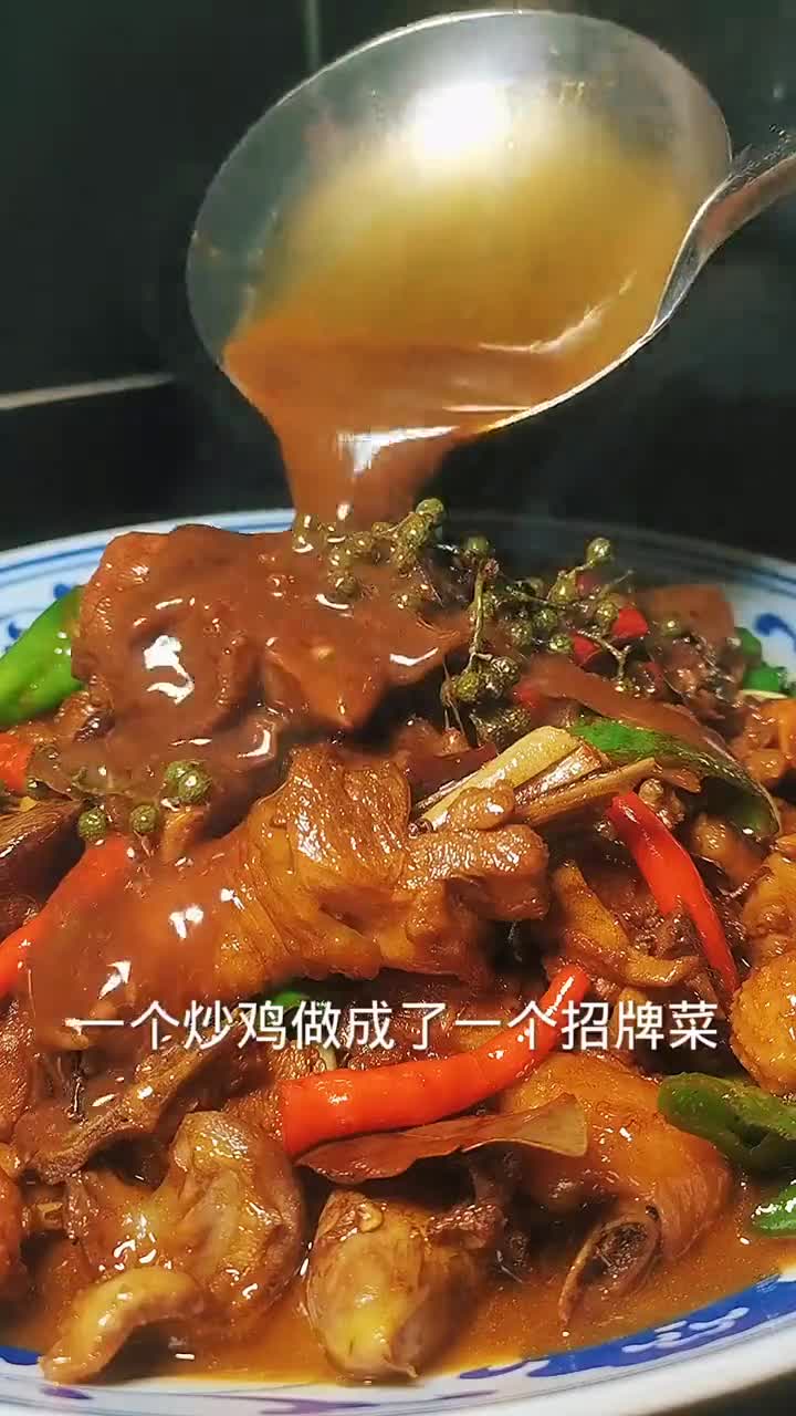 一个炒鸡做成了招牌菜-辣子鸡