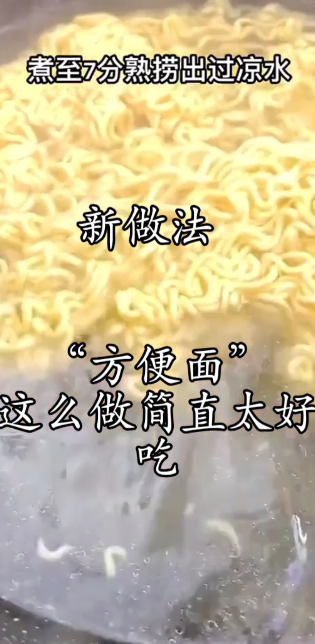 #自制美食#