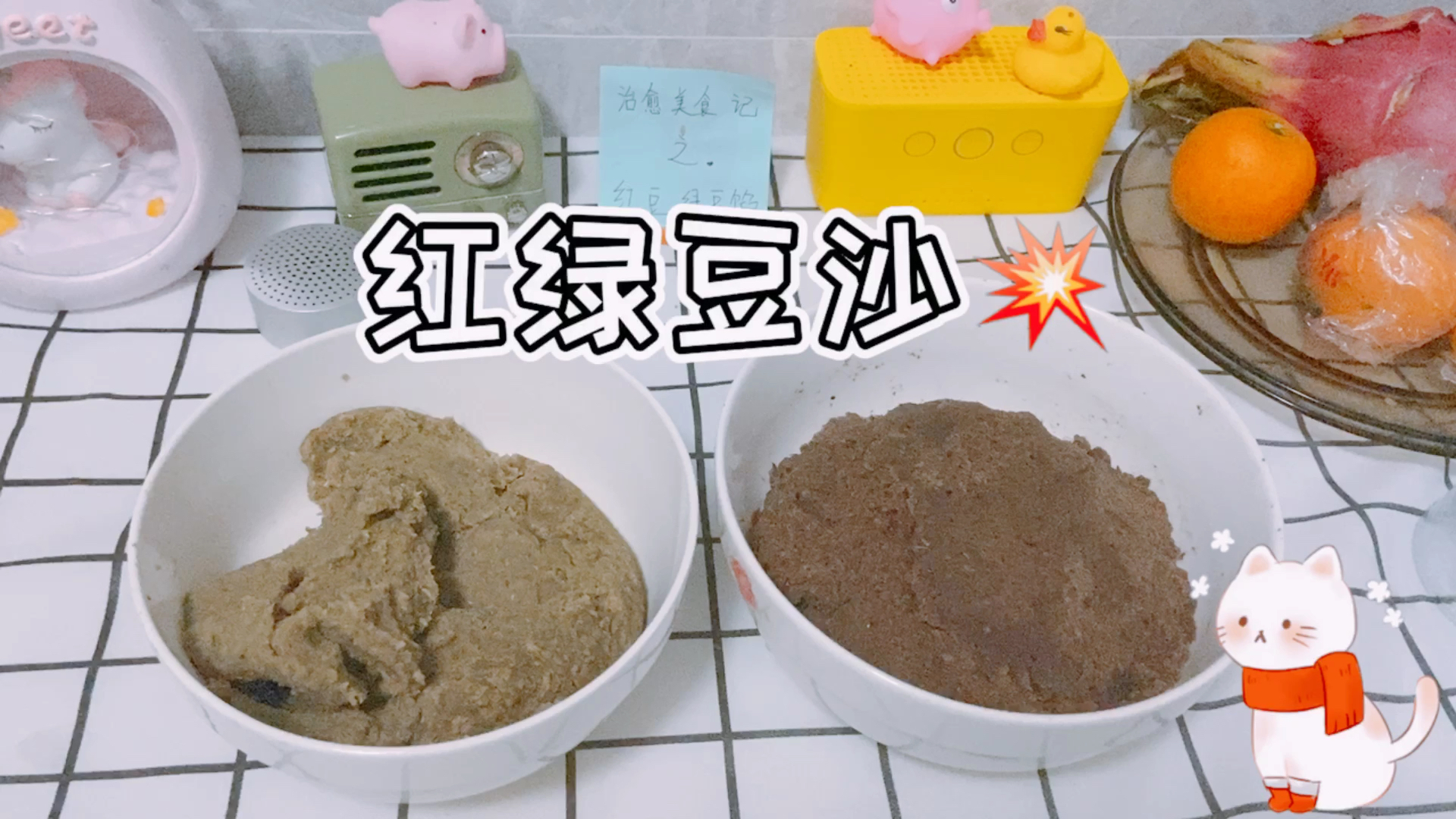 #美食#口感细腻香甜自制红豆绿豆沙0技能