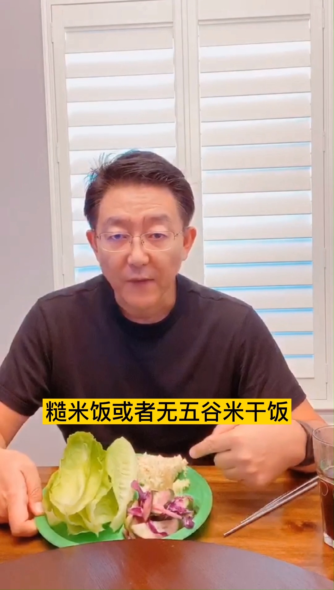 #健康#健康的减重早餐食谱示范
