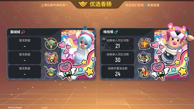 香肠派对:S5新赛季宇宙飞船来了,半仙暗墨开着飞船抢空投美滋滋