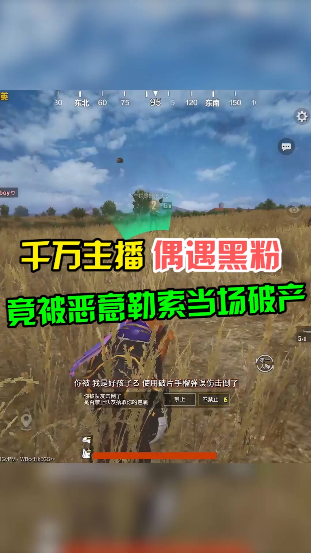 别拿哥对你的情分当作是我应尽的本分!