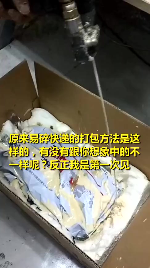 #搞笑段子#原来易碎快递的打包方法是这样的,我是第一次见