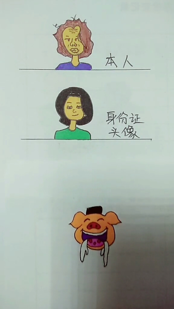 这差别有点大啊