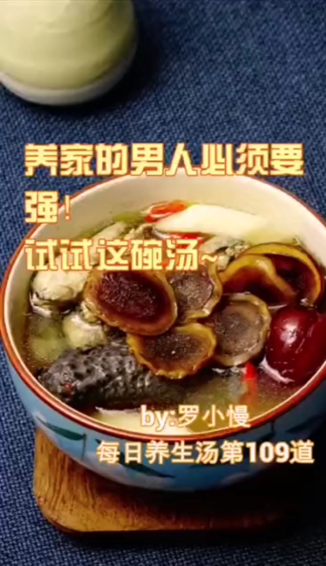 #快要憋疯的你#[增强版沙县乌鸡汤]增强抵抗力免疫力,增多营养,身体好了好打野,孕妇忌口哦