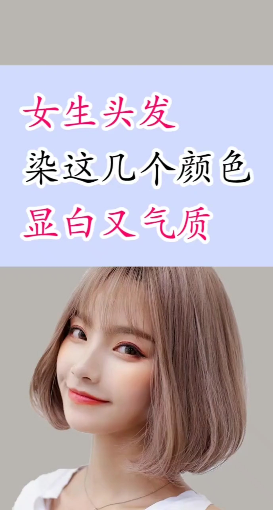 #2020春运#你学到了吗?学到的双击