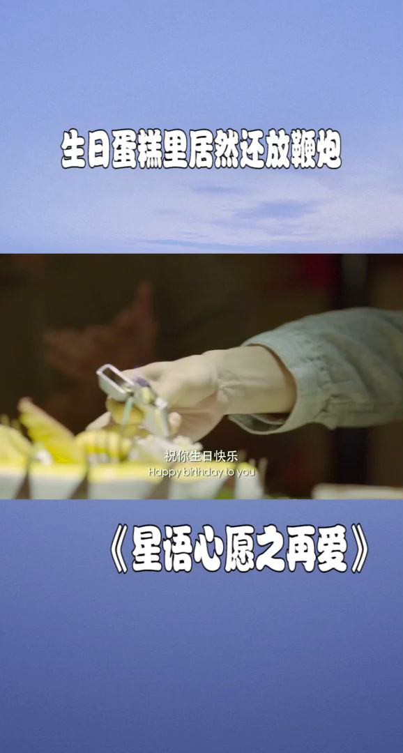 这玩的有点过了吧