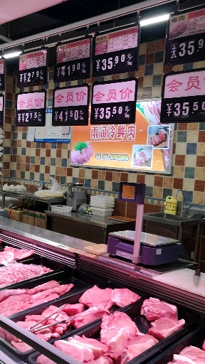 大连11月6日的猪肉价格～可以让你一饱眼福……