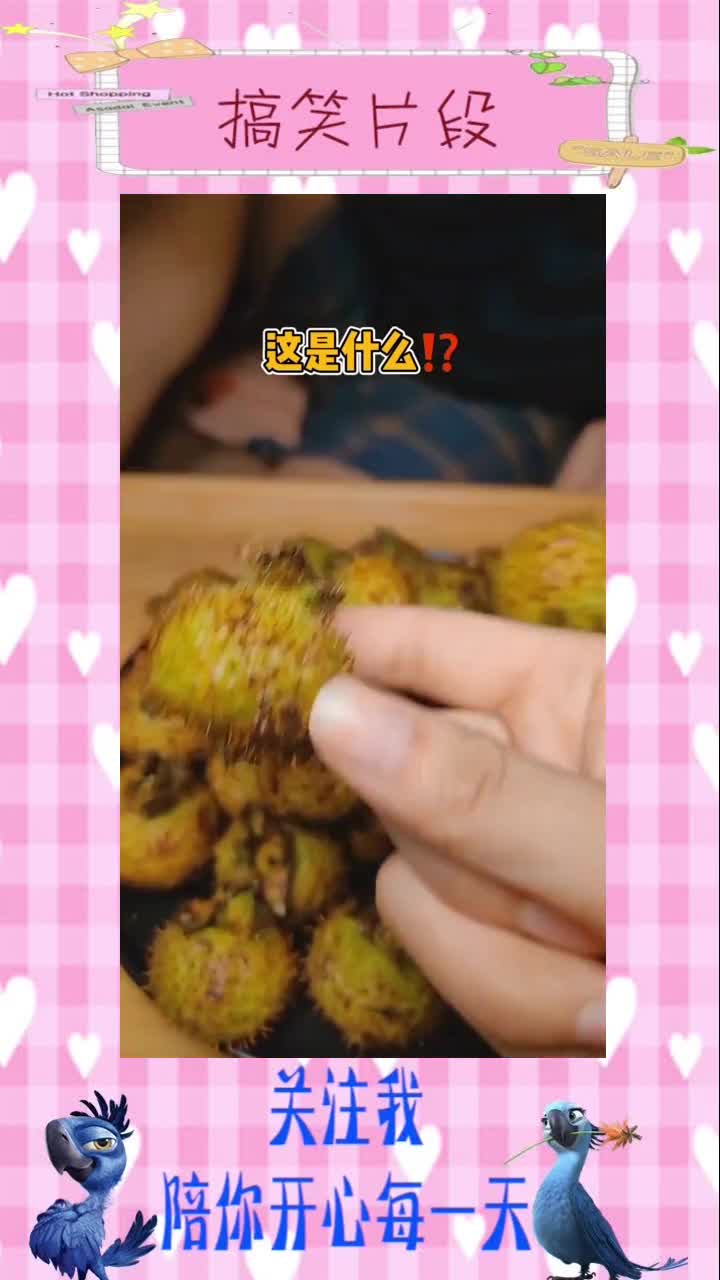 第一次吃刺梨,好吃是好吃,就是有点扎手!,搞笑视频