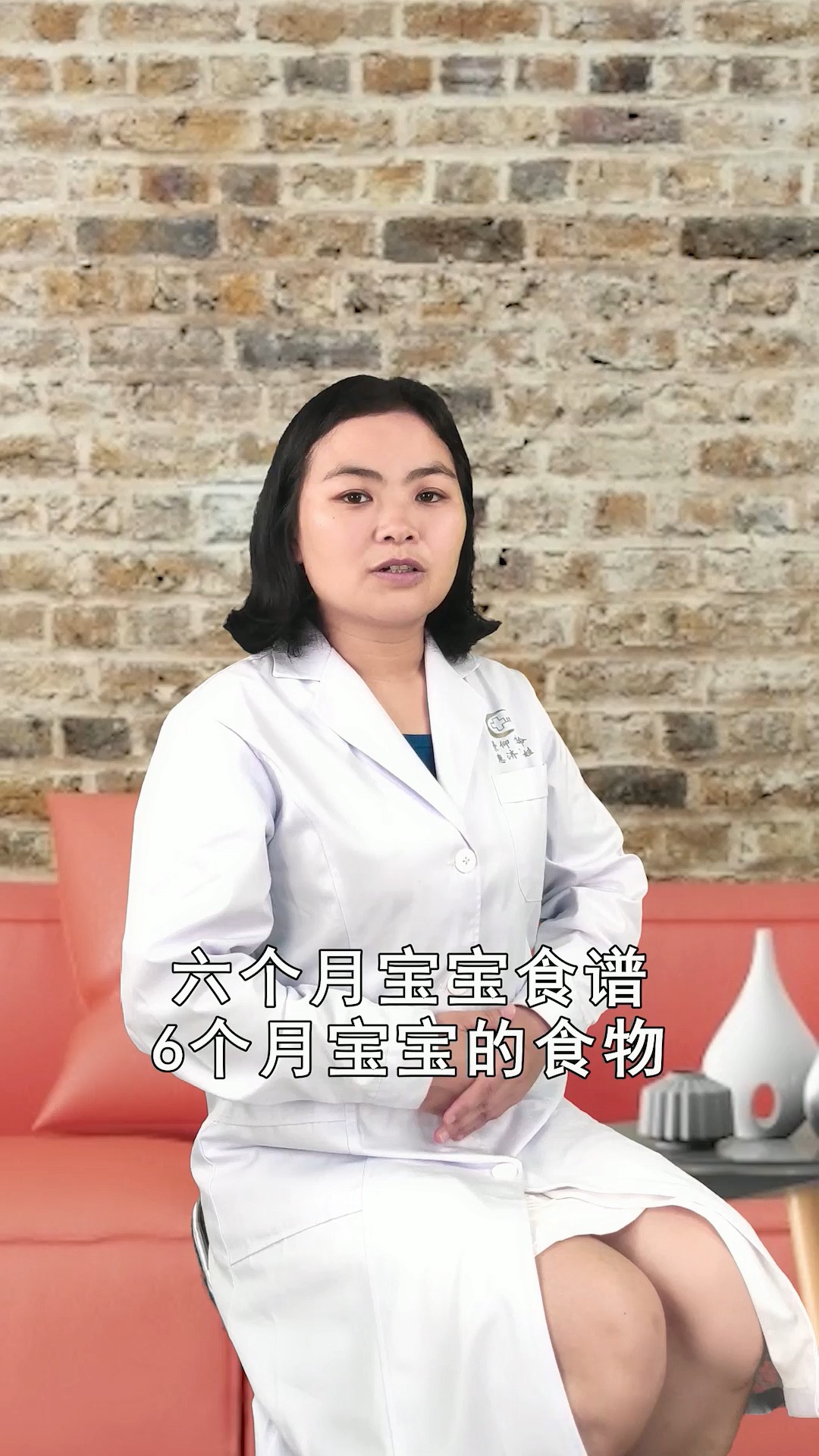 六个月宝宝食谱