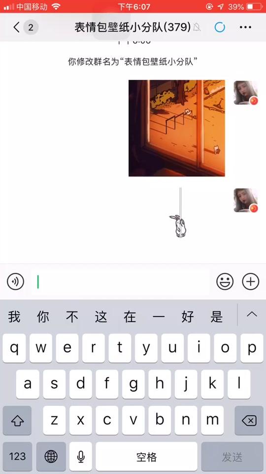 #动图  #每帧都是表情包    也太可爱了吧!