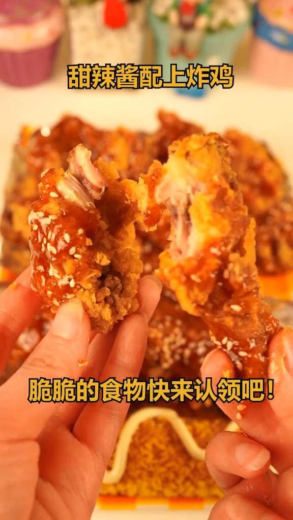 夜宵?那必须是炸鸡!