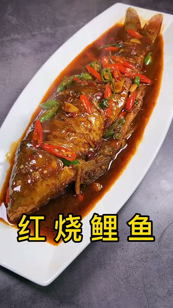 红烧鲤鱼的做法
