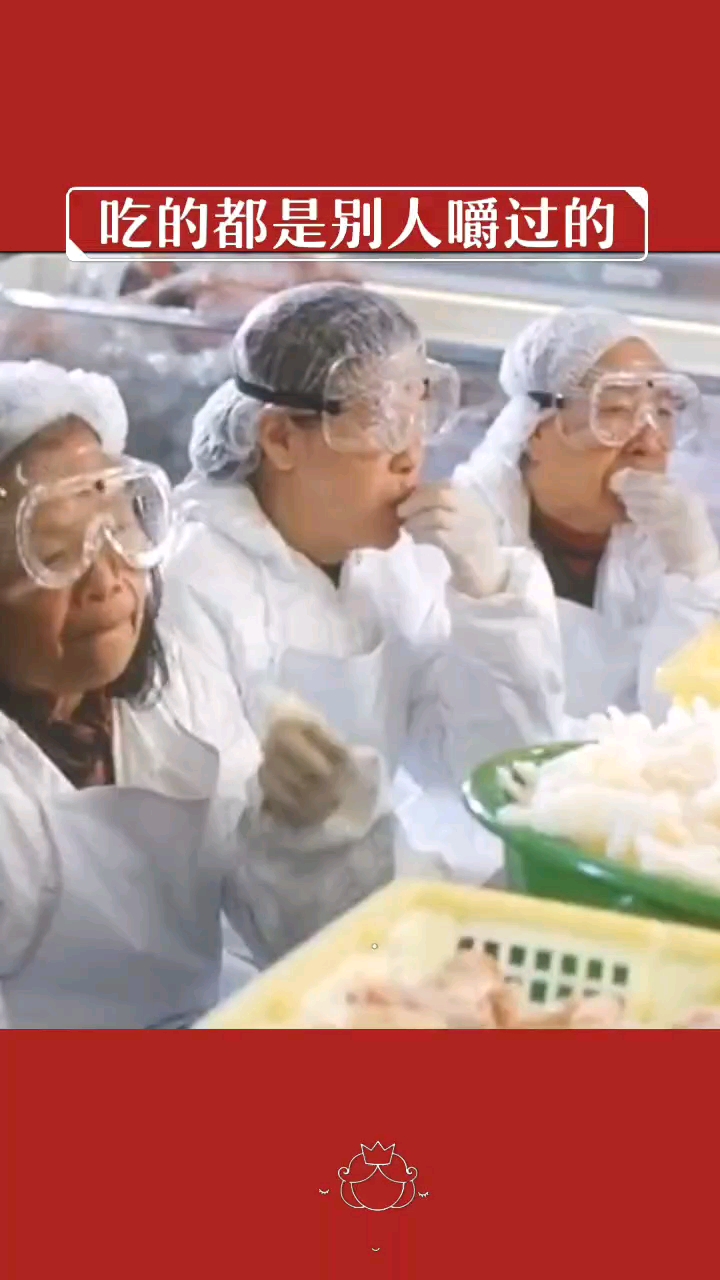 啃鸡爪子高手,往这看