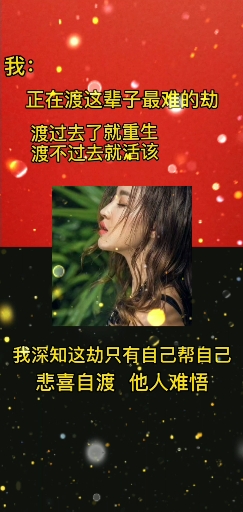 #潮图壁纸#人都有低谷的时候，加油！