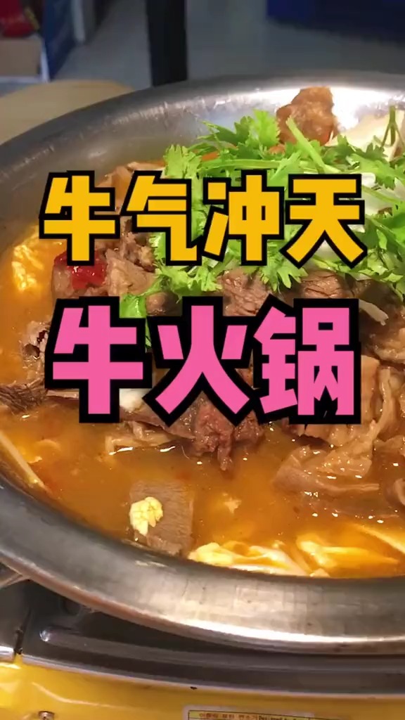 #美食#吃牛肉不长胖,减肥的你还不get起来