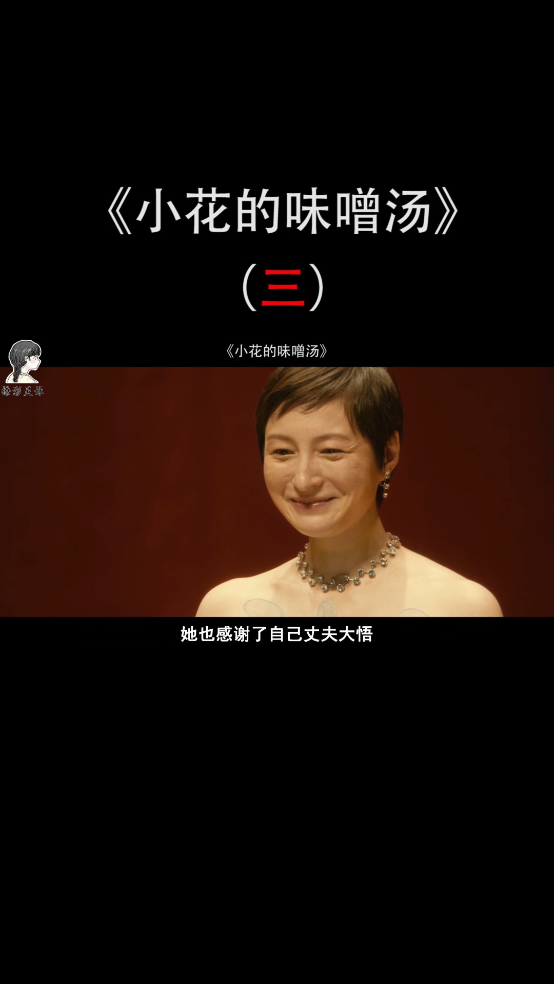 患病母亲用最后时光,教会女儿自理,看完泪目了