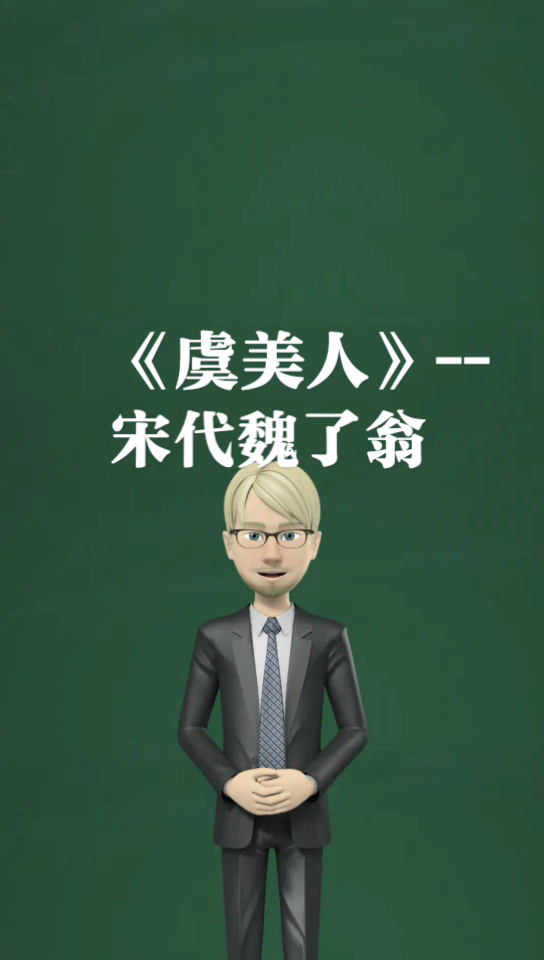 祝老人健康长寿的古诗