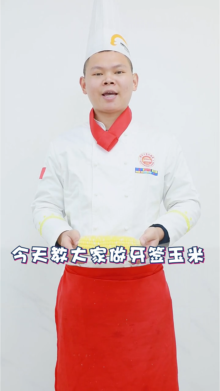 玉米怎么做好吃又简单