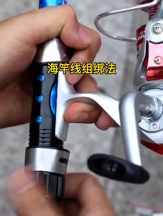 海竿安装使用教程