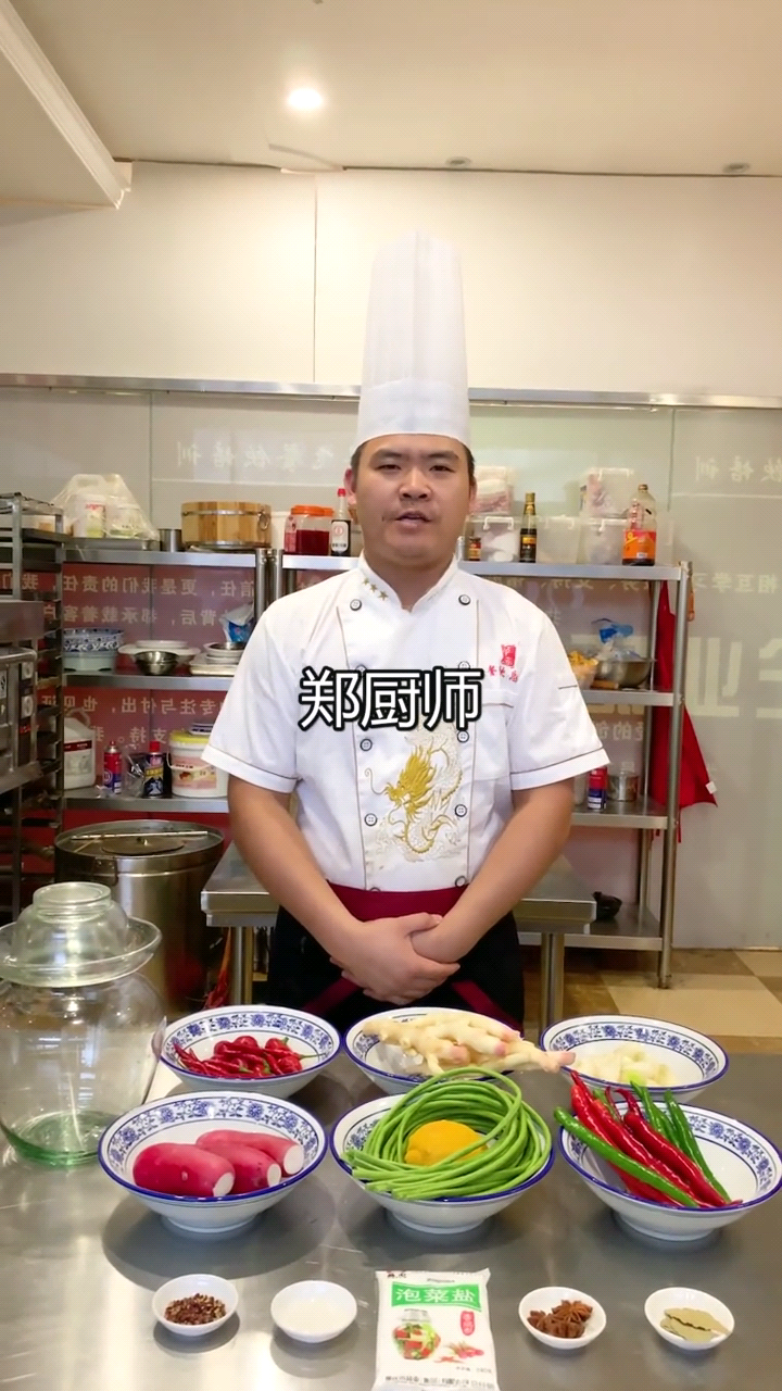 正宗四川泡菜的腌制方法和配料 