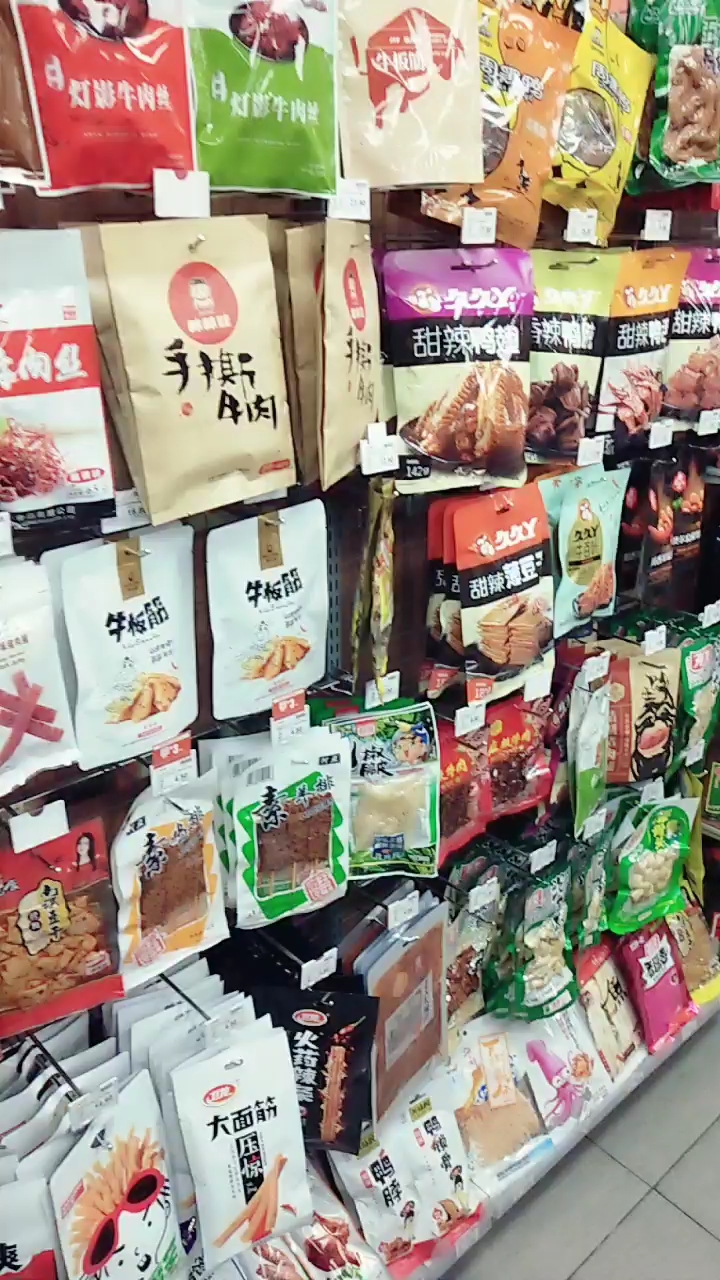 大面筋