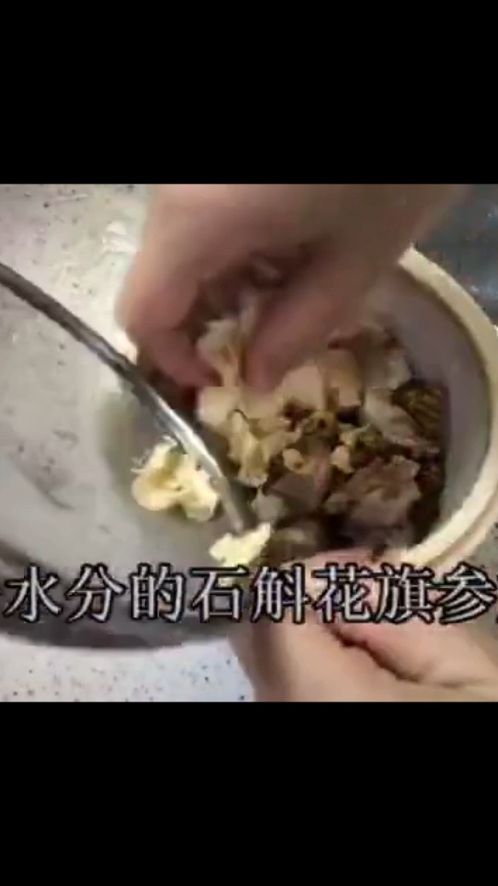 花旗参石斛乌鸡汤的做法