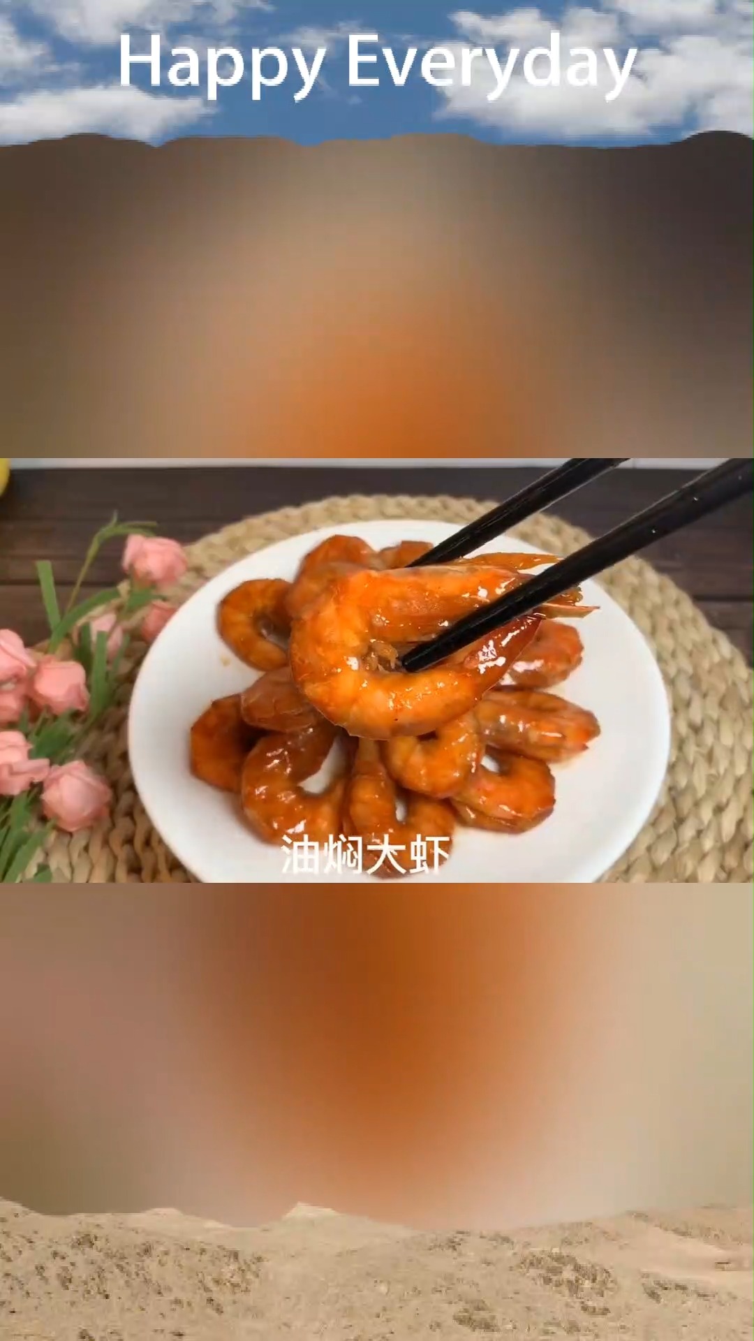 油焖大虾的家常做法一盘都不够老公吃