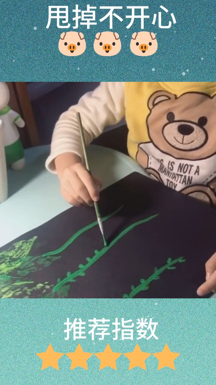 1年级小学生的一幅画,简直太棒了,老师都自愧不如!