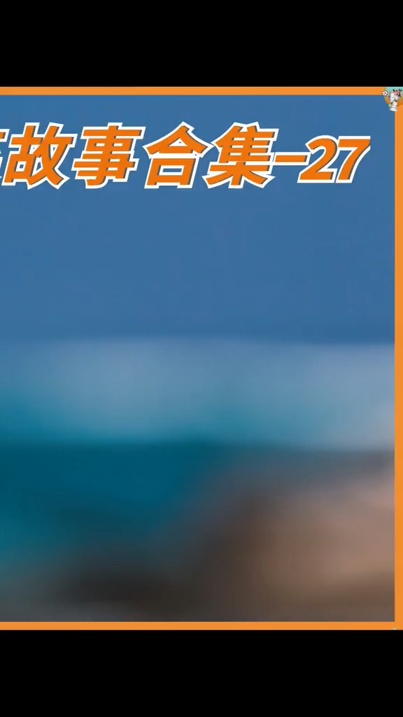#精彩影视#好吃的甜筒冰淇淋