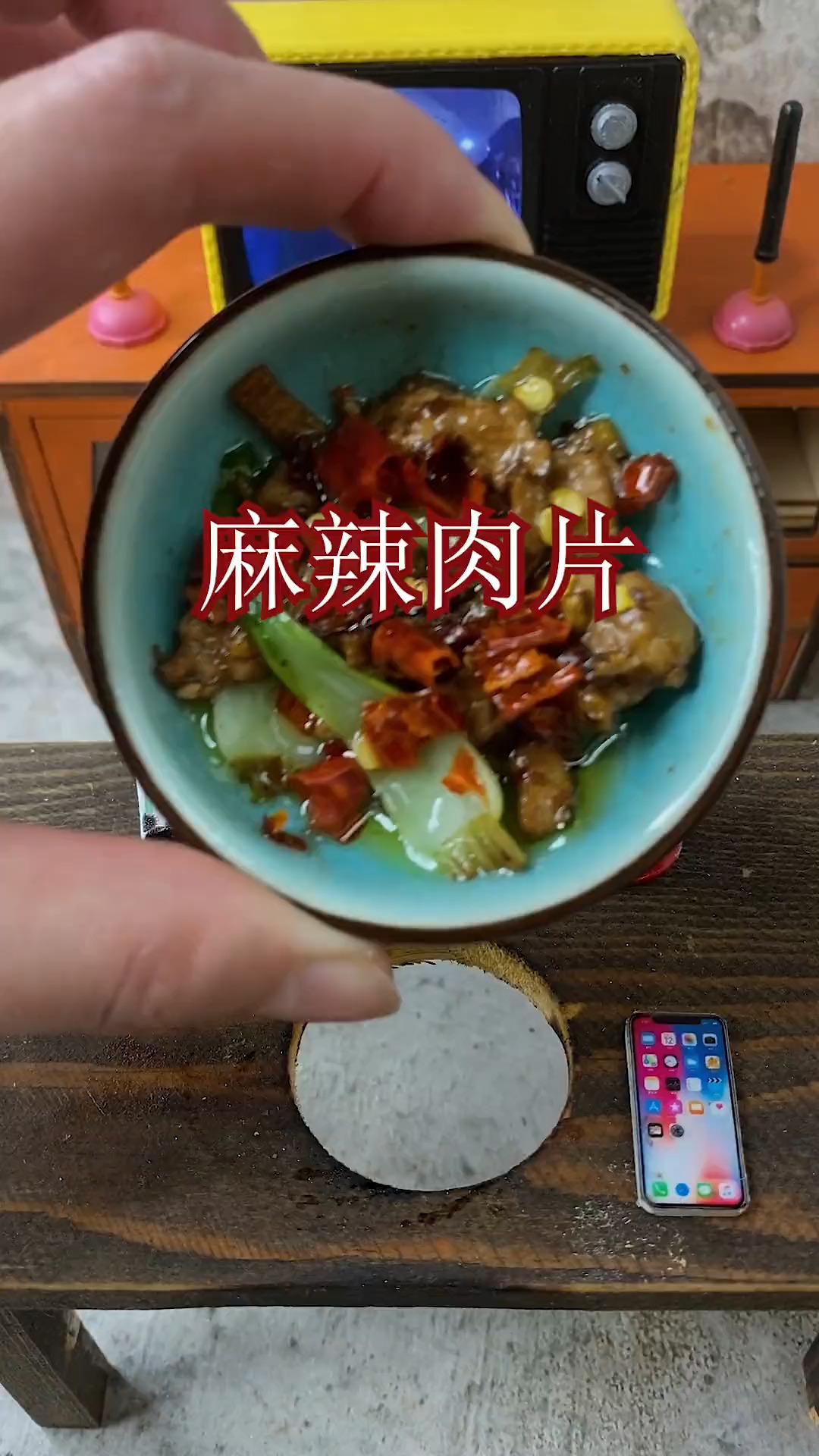 #美食#又香又辣,麻辣肉片,水煮肉片